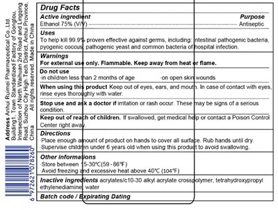 Label (Package Label)